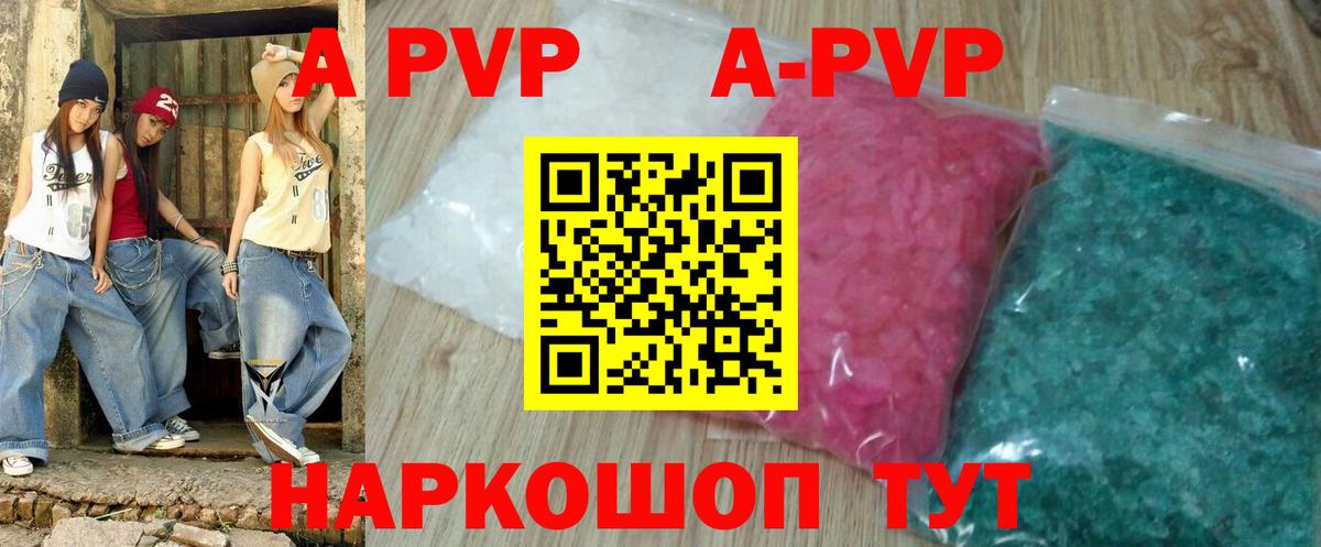 Alfa_PVP СК  A PVP крисы CK  Вход с VPN  Зеленодольск 