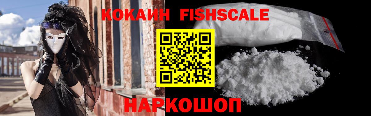 Cocaine 98% Зеленодольск