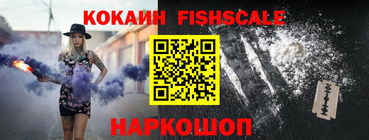 Cocaine Columbia  цена наркотик  Зеленодольск  Вход с VPN  Кокаин Боливия 