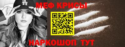 спиды Ликино-Дулёво
