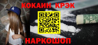 мяу мяу мука Ливны