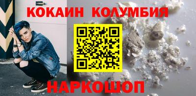 спиды Ликино-Дулёво
