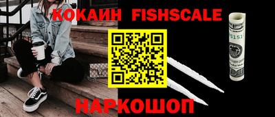 спиды Ликино-Дулёво