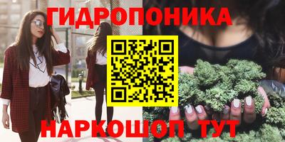 спиды Ликино-Дулёво