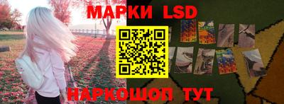 спиды Ликино-Дулёво