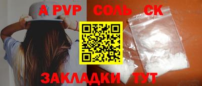 спиды Ликино-Дулёво