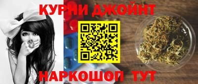 мяу мяу мука Ливны