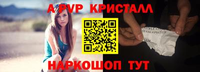 спиды Ликино-Дулёво