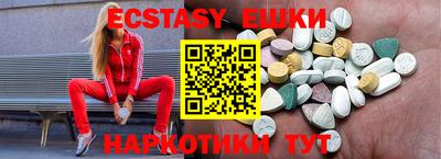 mdma Лесосибирск