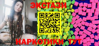 спиды Ликино-Дулёво