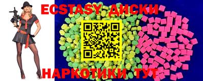mdma Лесосибирск