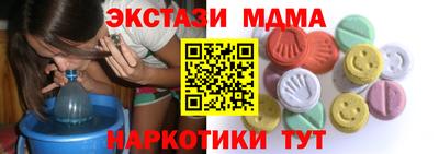 мяу мяу мука Ливны