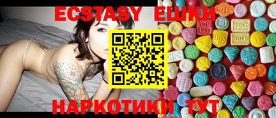 mdma Лесосибирск