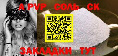 mdma Лесосибирск