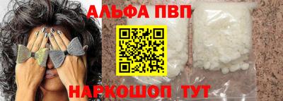 спиды Ликино-Дулёво