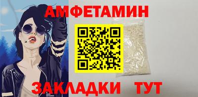 мяу мяу мука Ливны