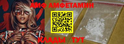 спиды Ликино-Дулёво