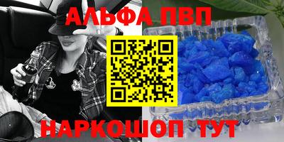 спиды Ликино-Дулёво