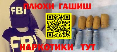 спиды Ликино-Дулёво