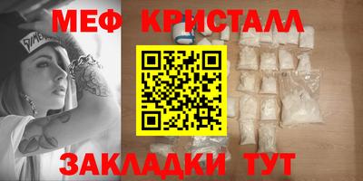 мяу мяу мука Ливны