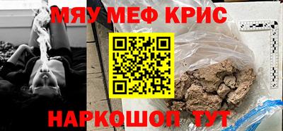 спиды Ликино-Дулёво