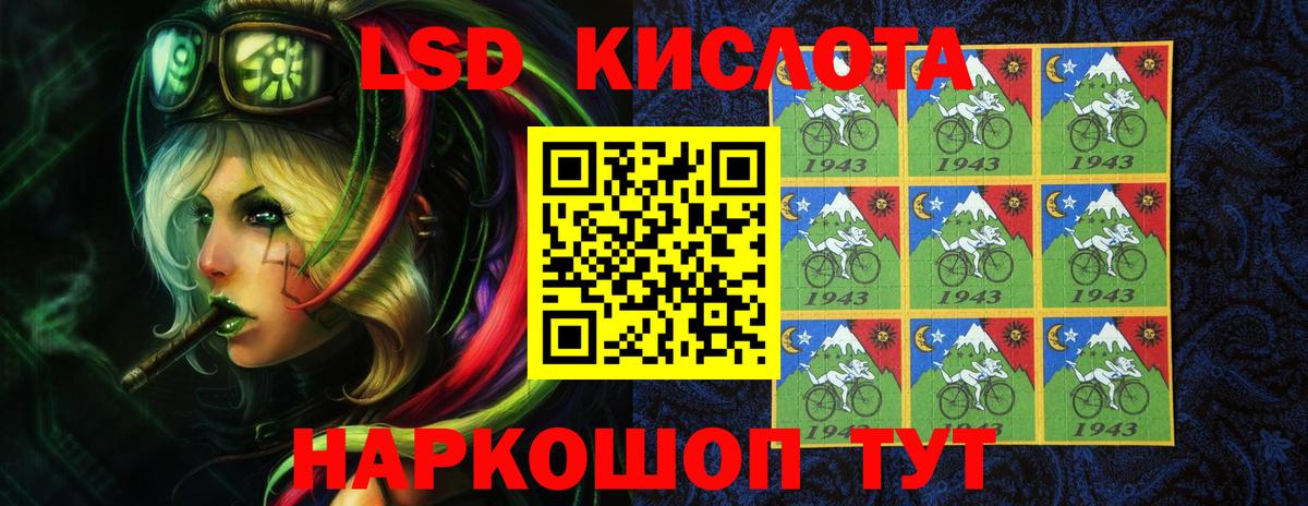 мега ТОР  ЛСД экстази  Зеленодольск  Вход с VPN  LSD-25 экстази ecstasy 