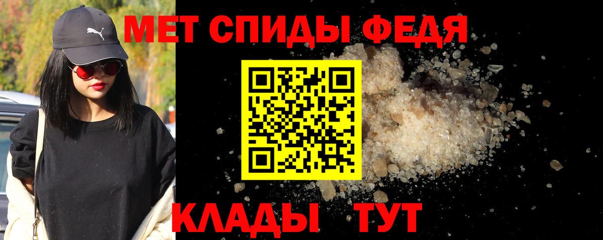 МЕТАМФЕТАМИН винт  МЕТАМФЕТАМИН винт  Зеленодольск  Вход с VPN 