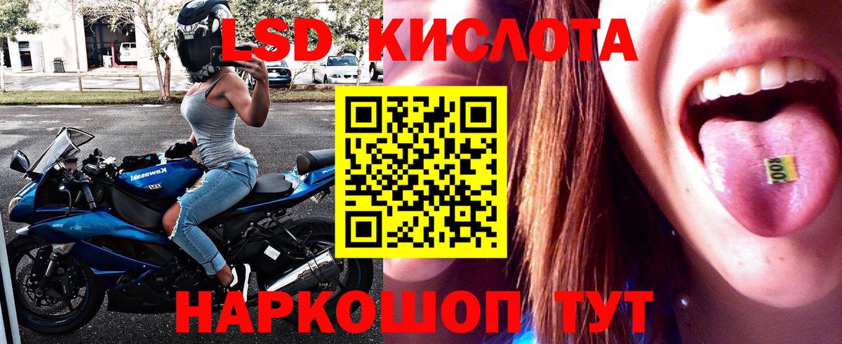 Марки N-bome 1500мкг  Вход с VPN  Зеленодольск 